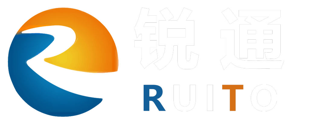锐通 RUITO